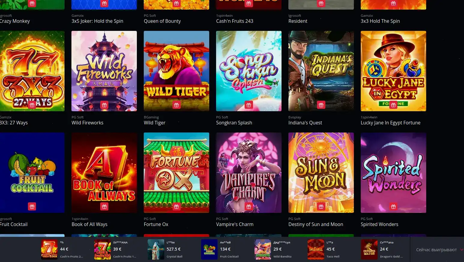 Слот дня от Atom Casino